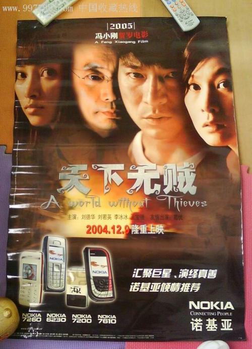 北京大学博士毕业证书